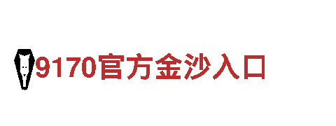 bob88电竞平台-技术企业-进出口有限公司